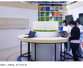 开源如何成为创新的关键推动力