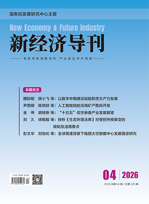 https://nefi.develpress.com/?p=17492